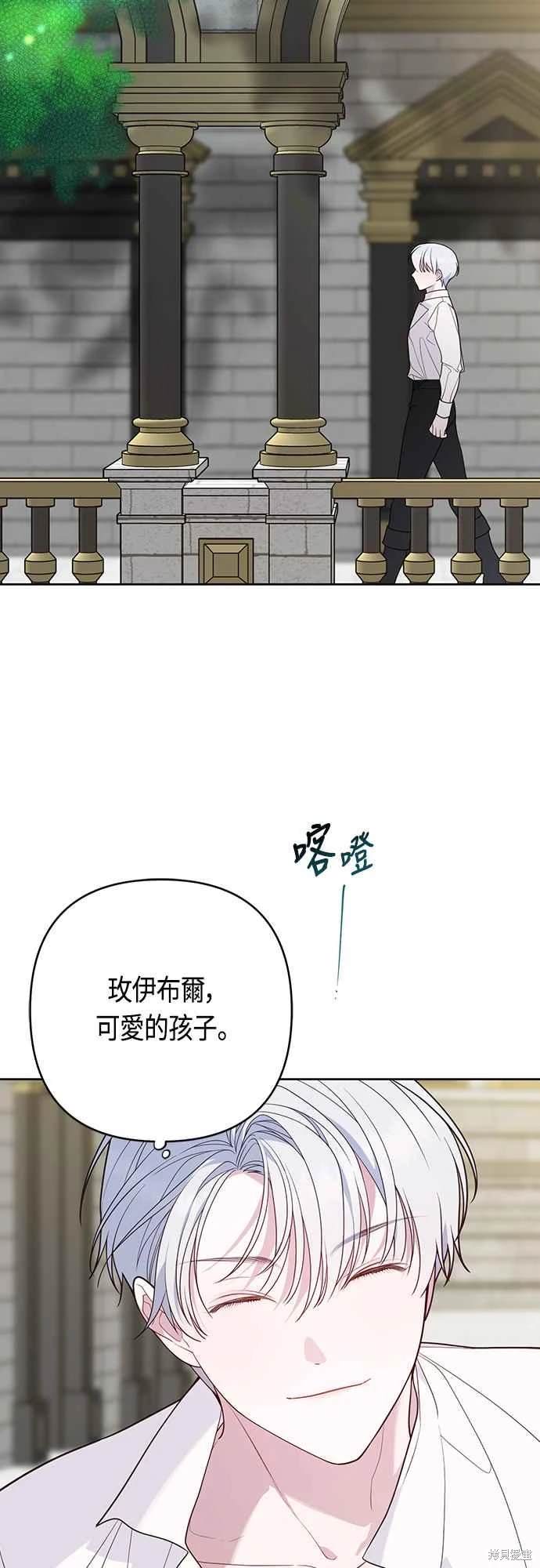 第63话38