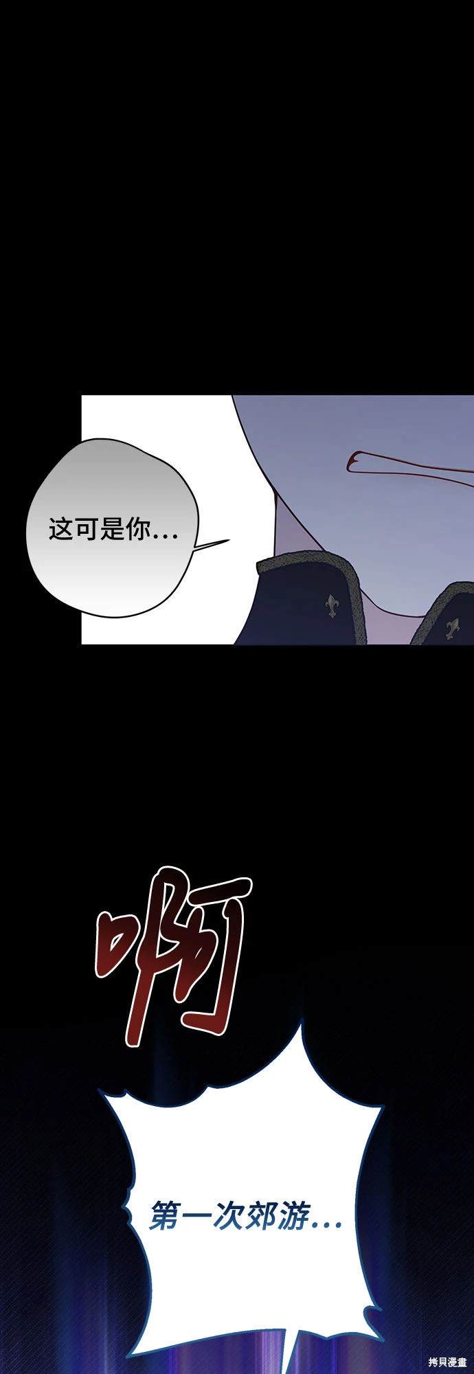 第56话76