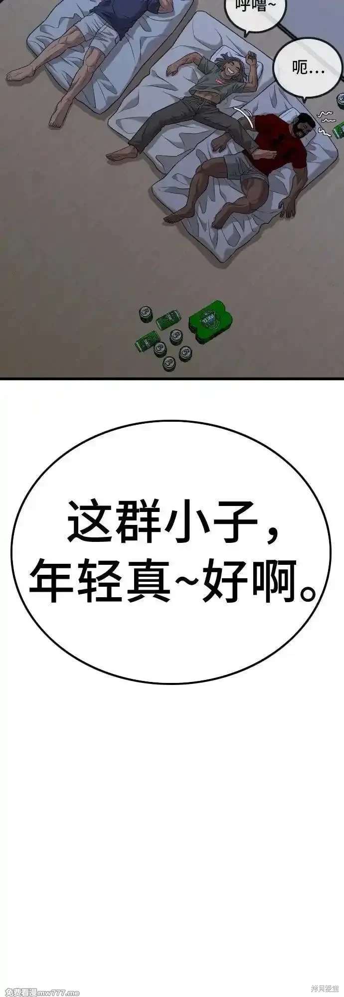 第209话67