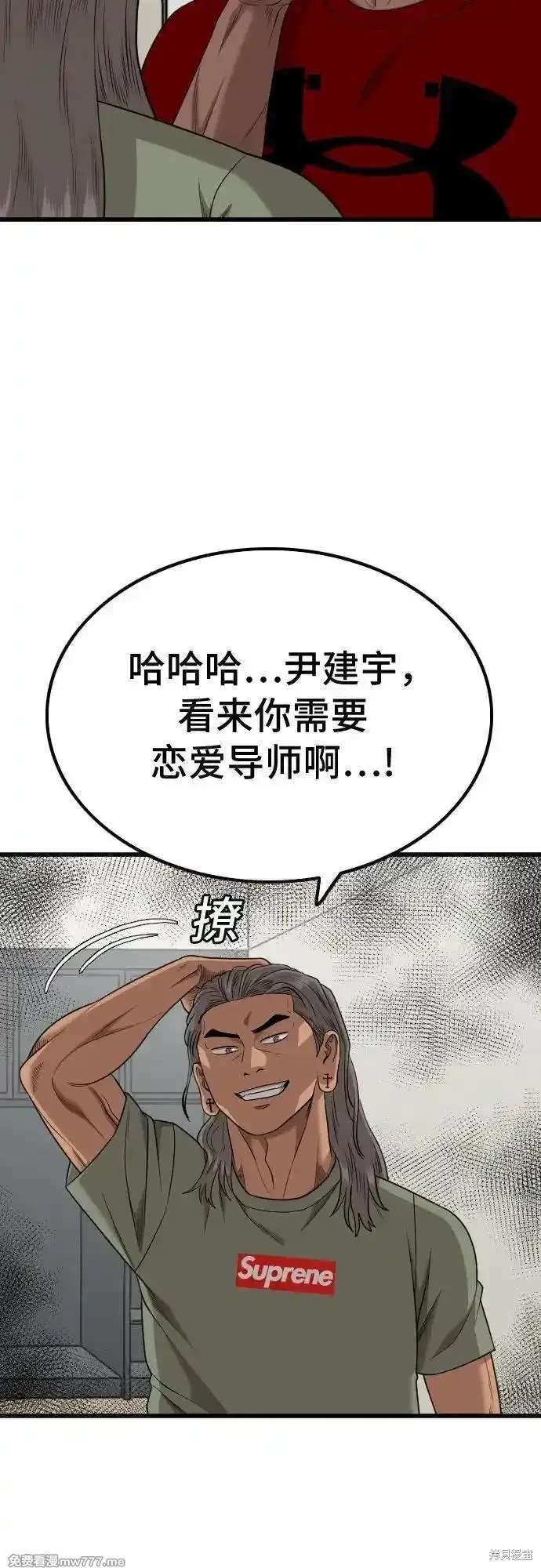 第209话56