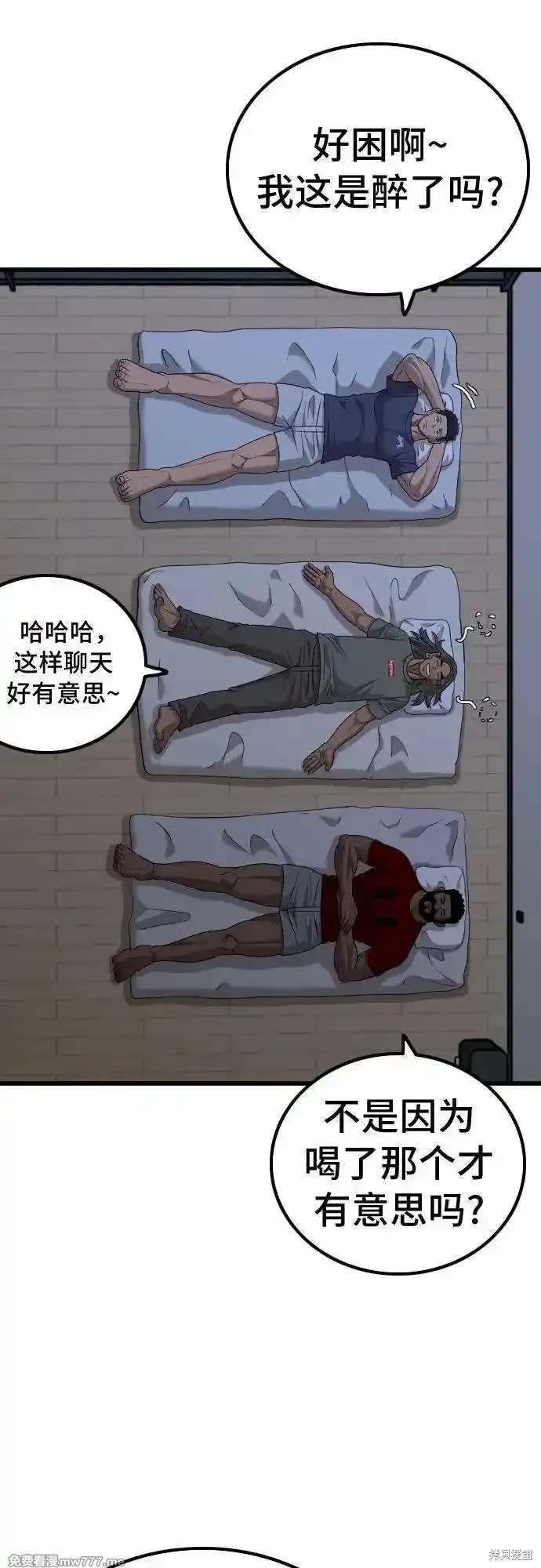 第209话61