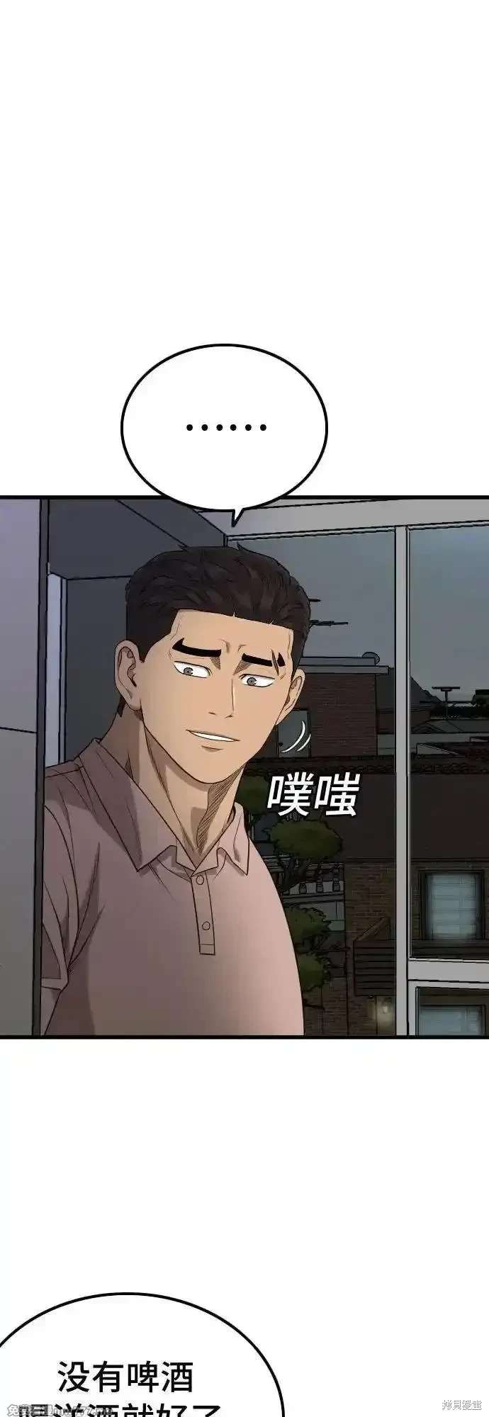 第209话65