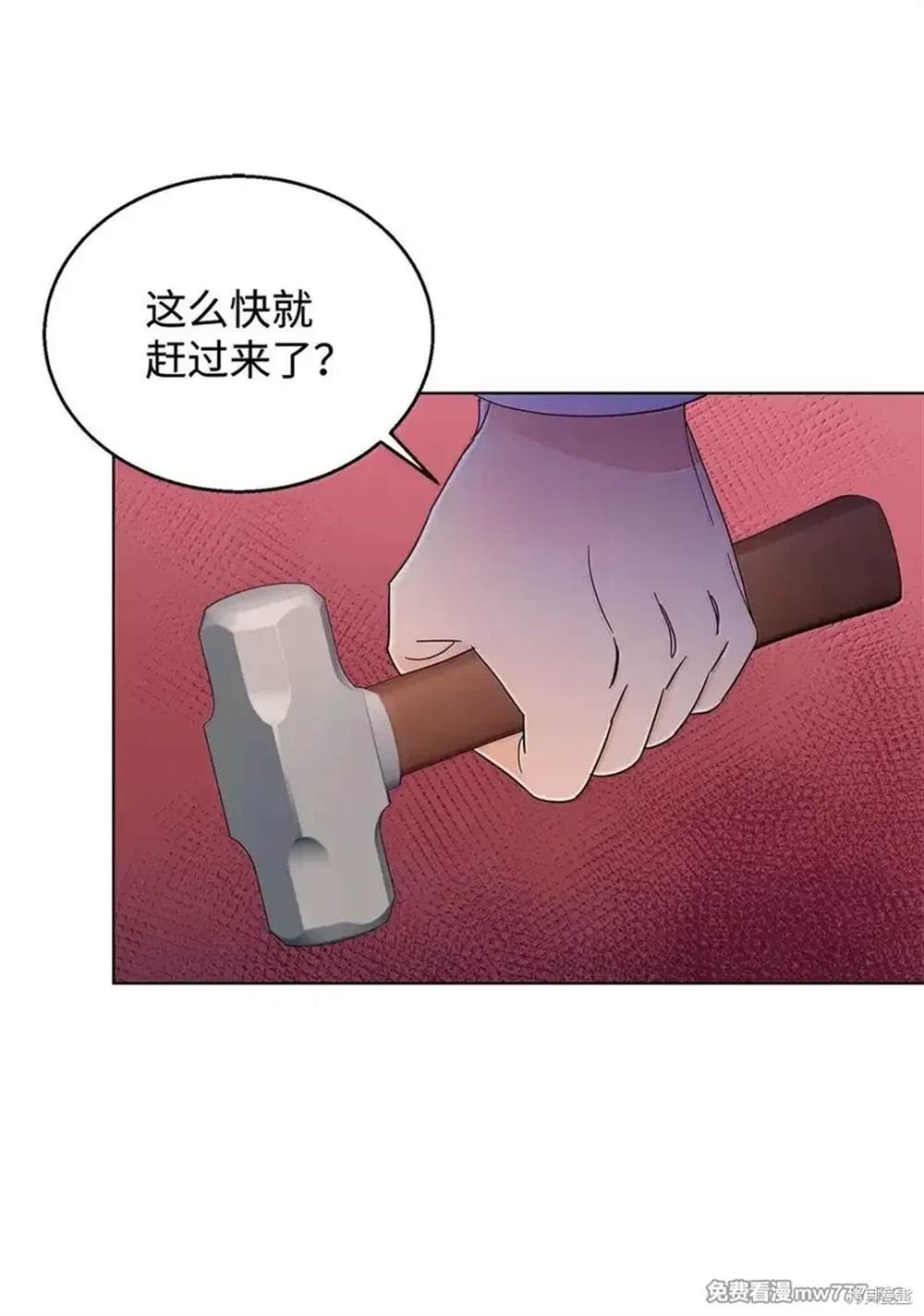 第66话4