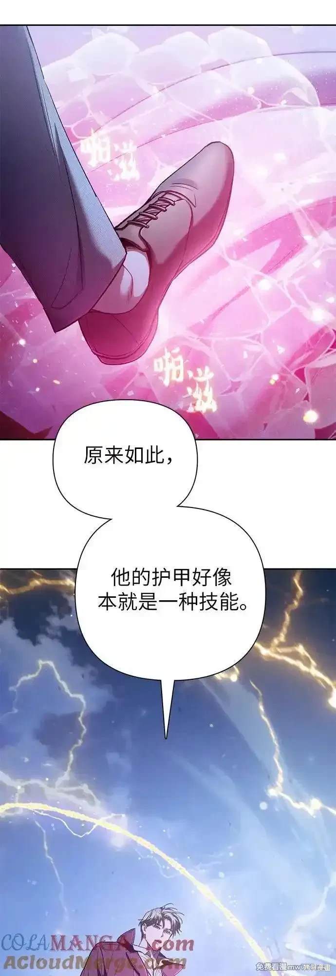 第146话39