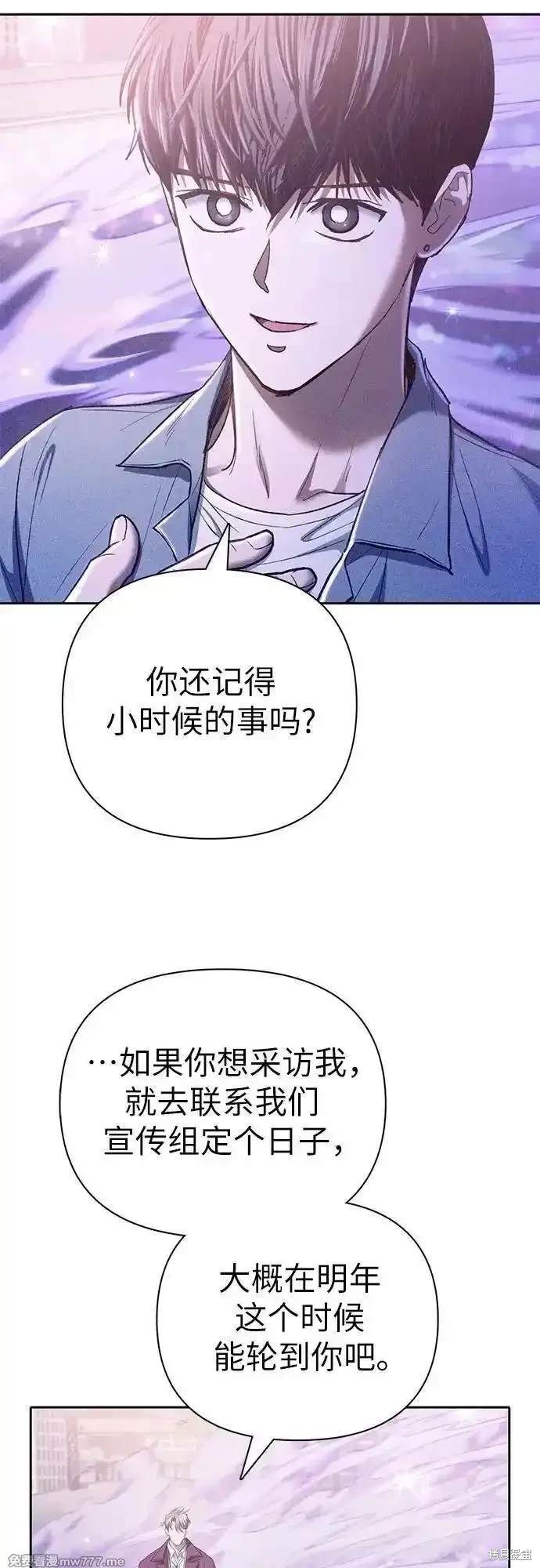 第144话8