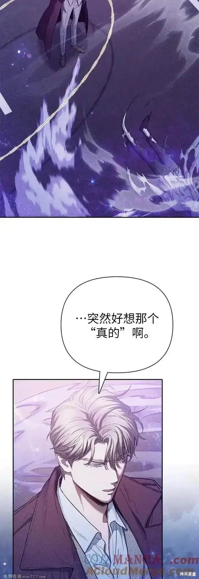 第144话27