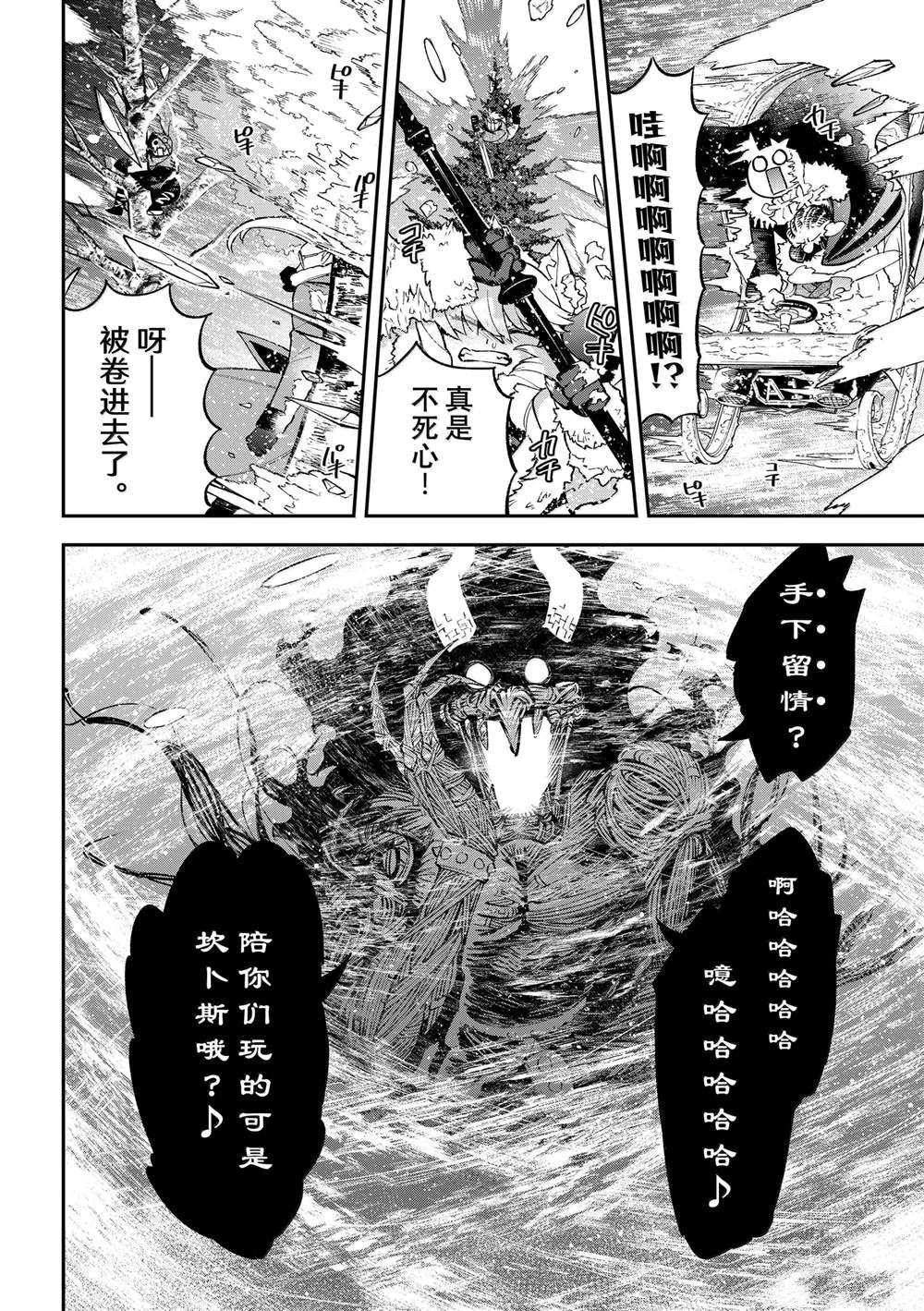 第35话9