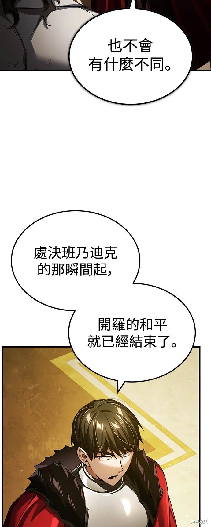 第109话18