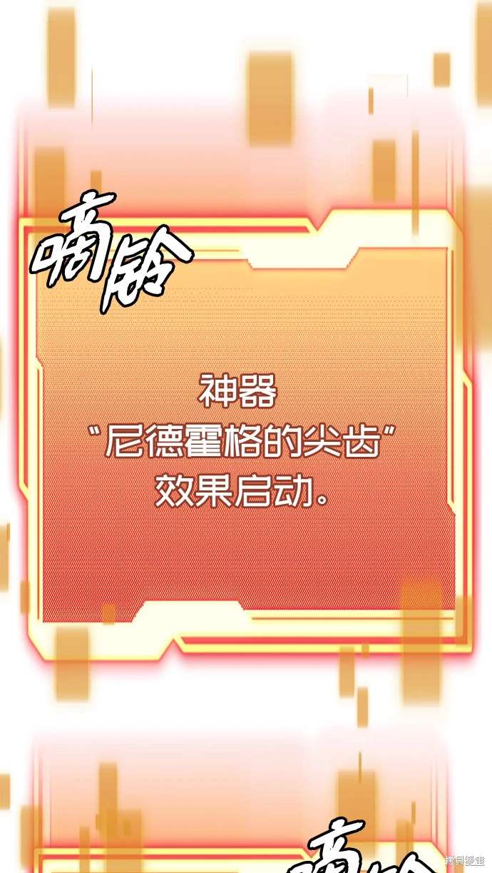 第2季 第21话105