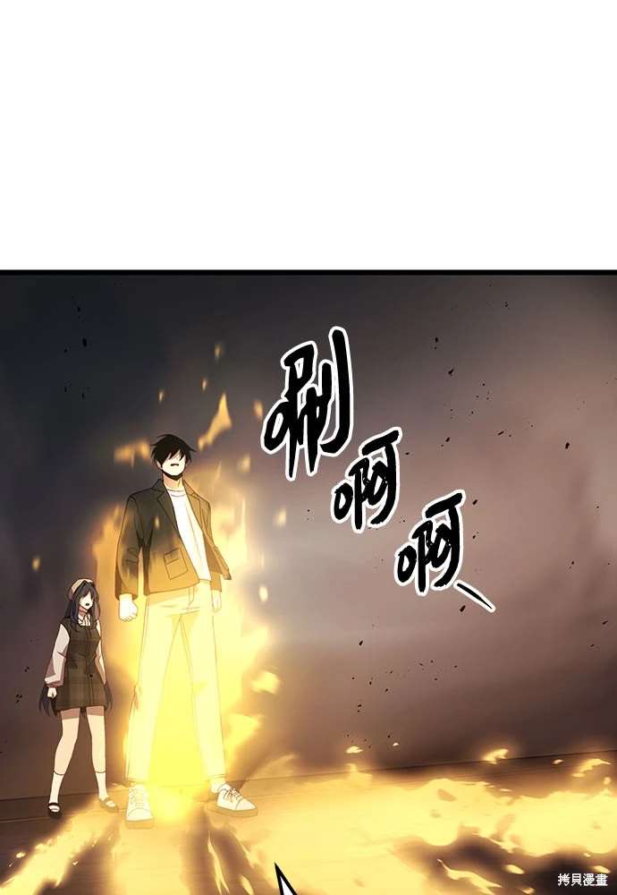 第2季 第19话154