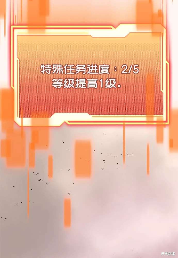 第2季 第22话11