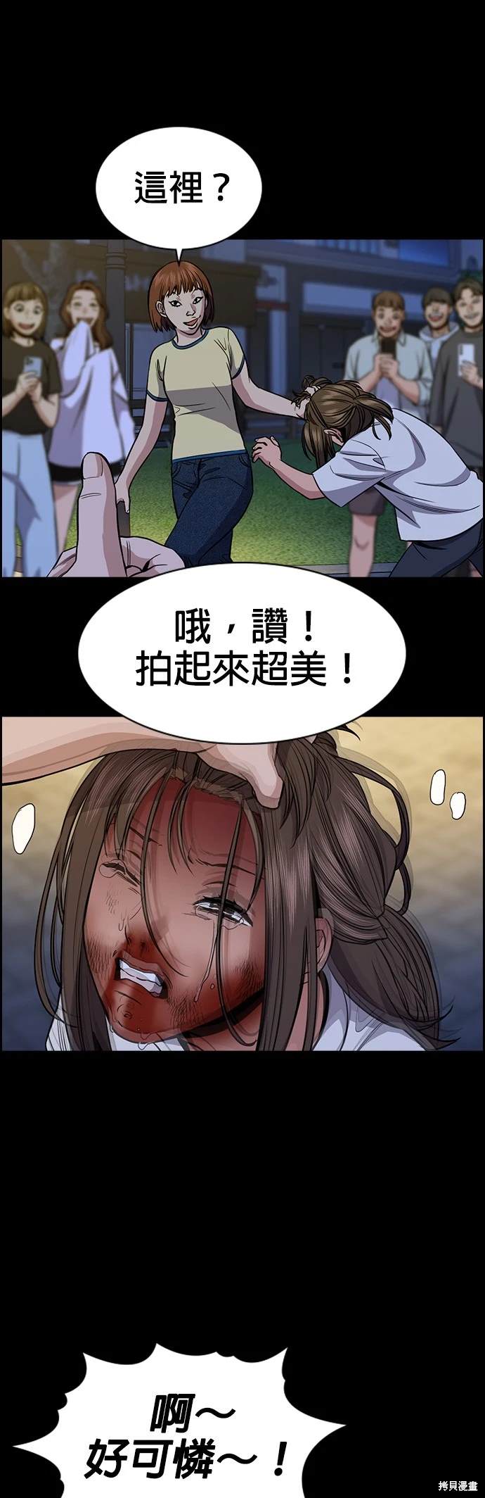 第149话52