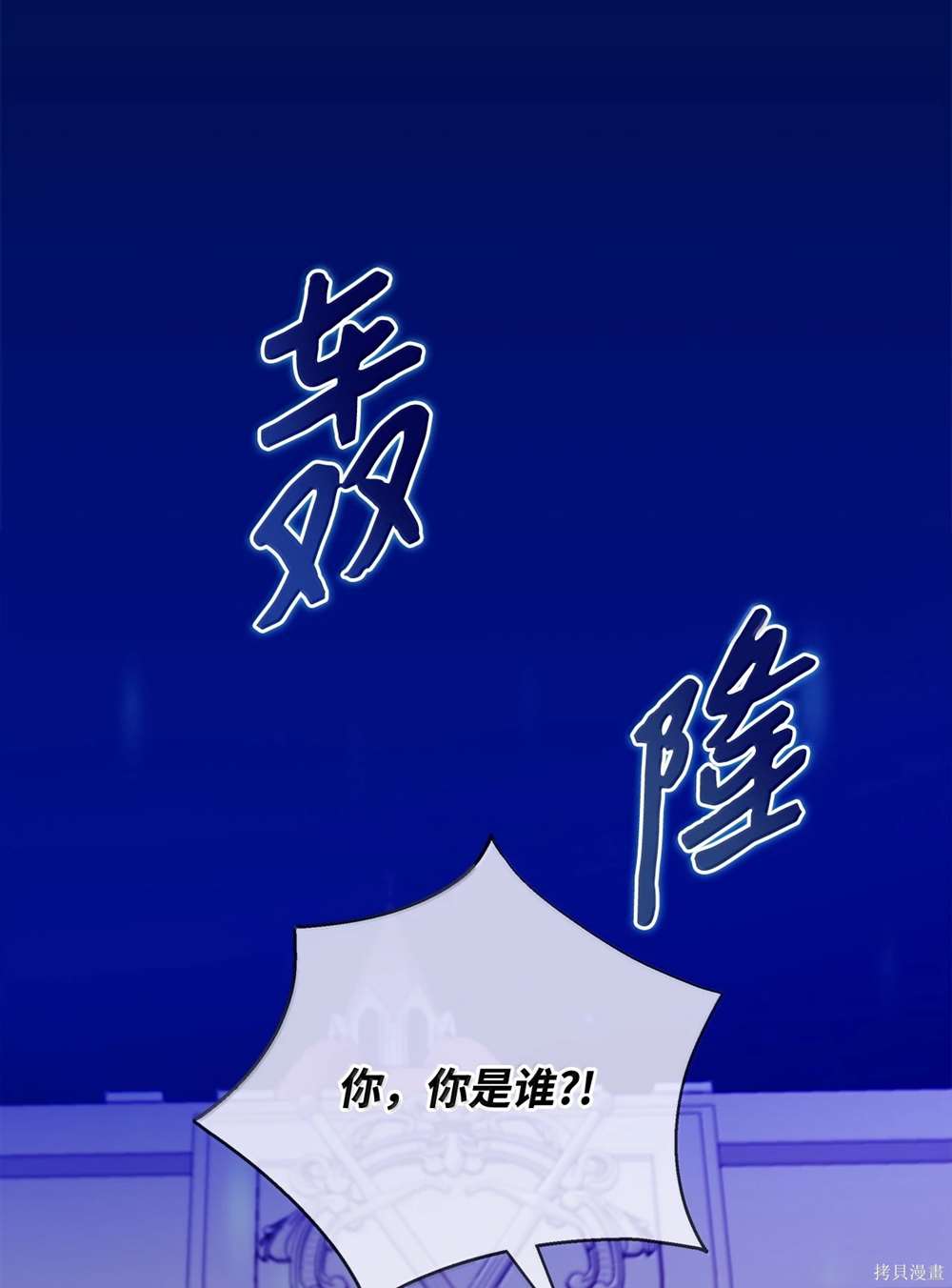 第68话14