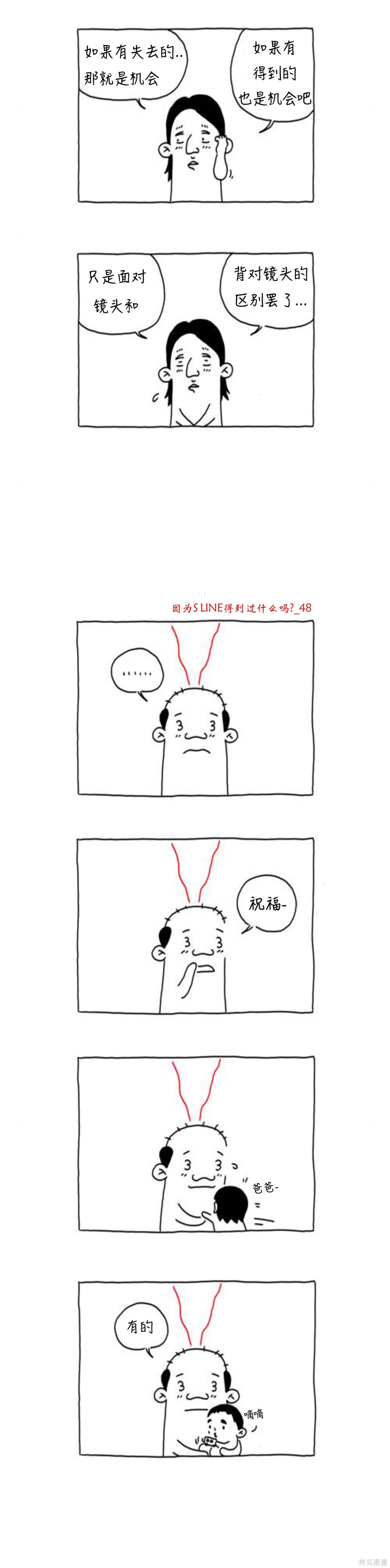 第49话3