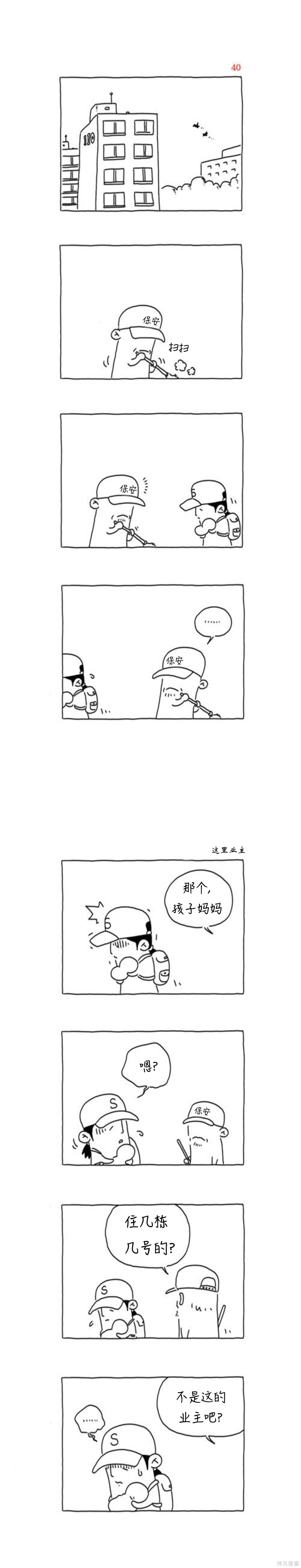 第46话0