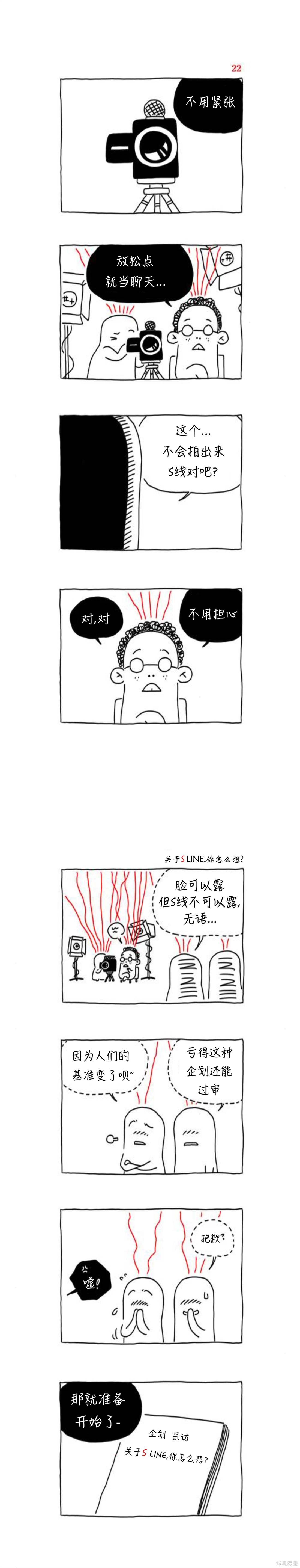 第49话0