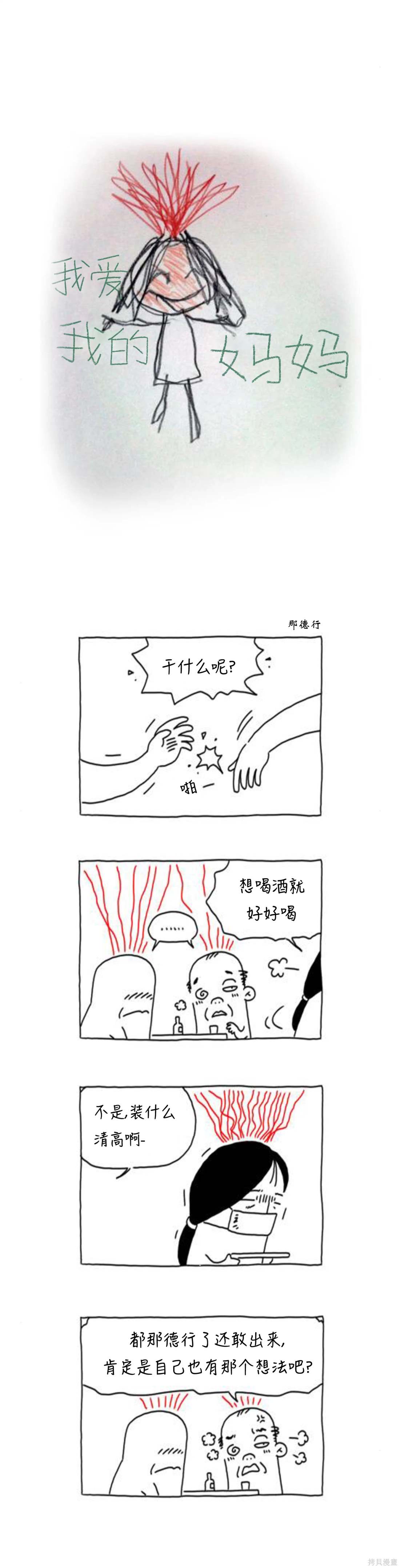 第48话0