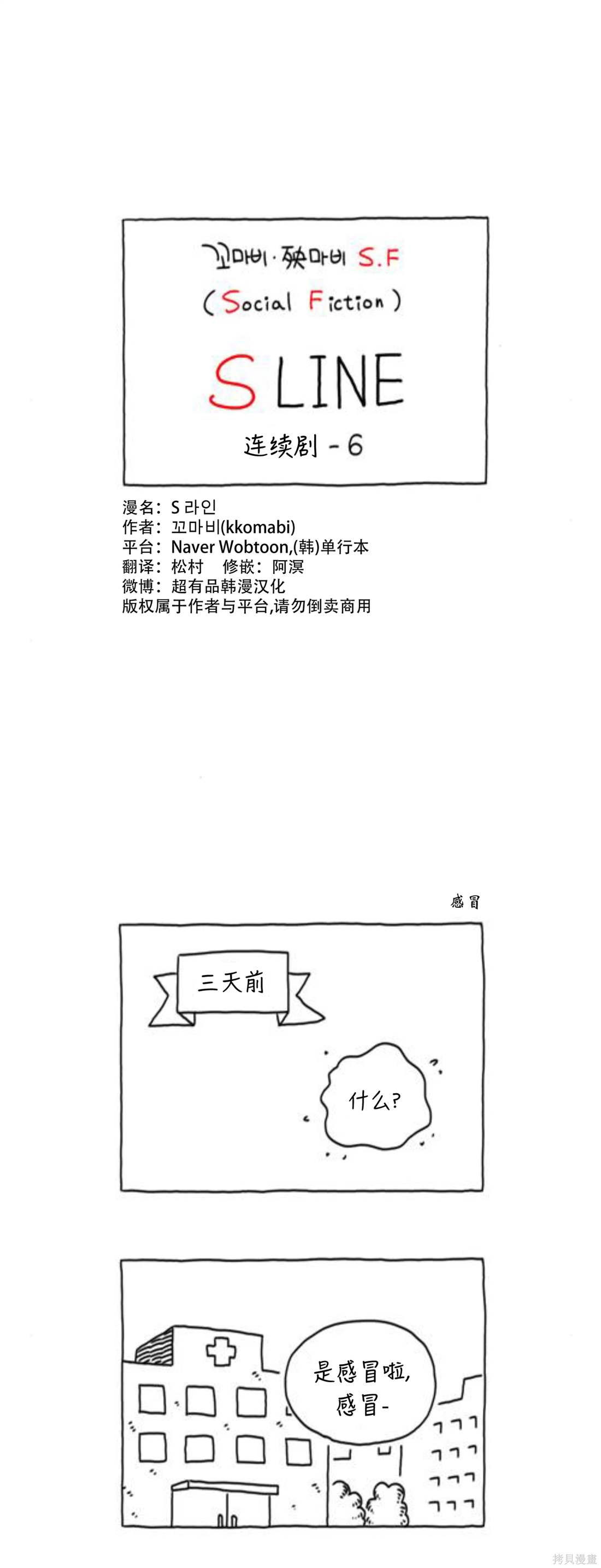 第46话2