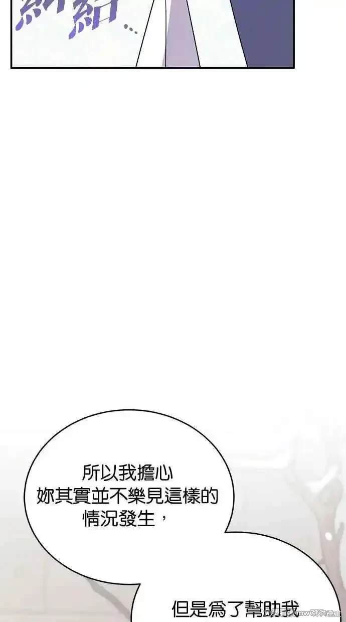 第71话14