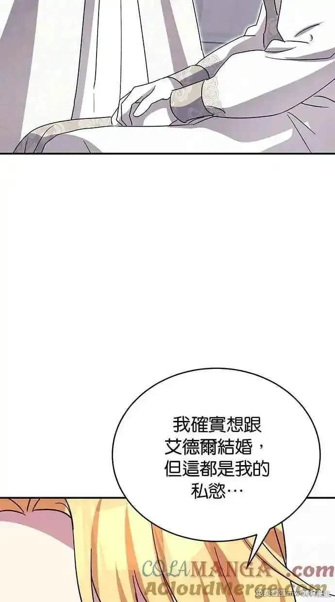 第71话16