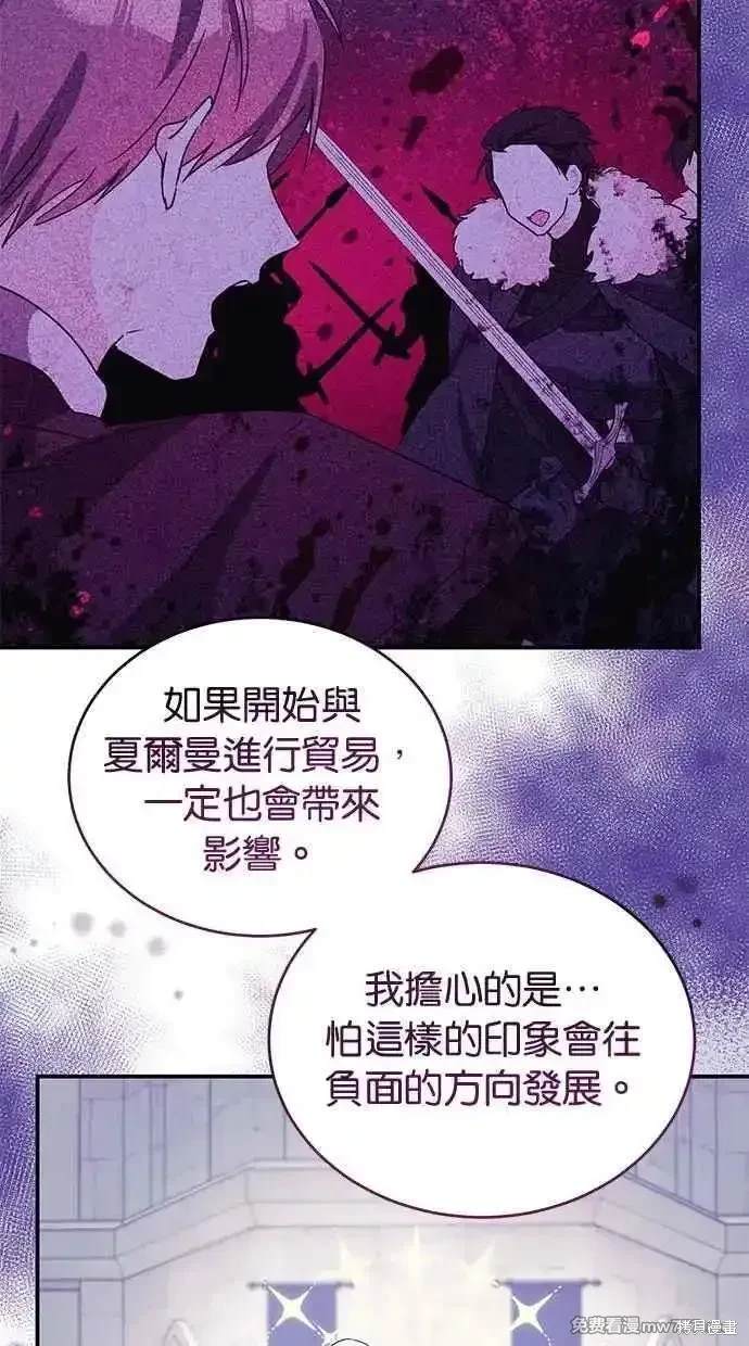 第71话11