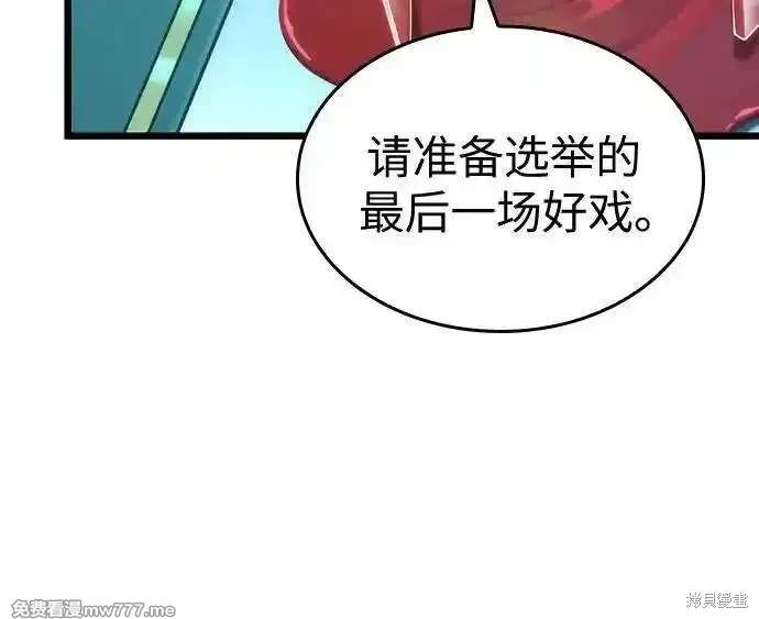 第135话10