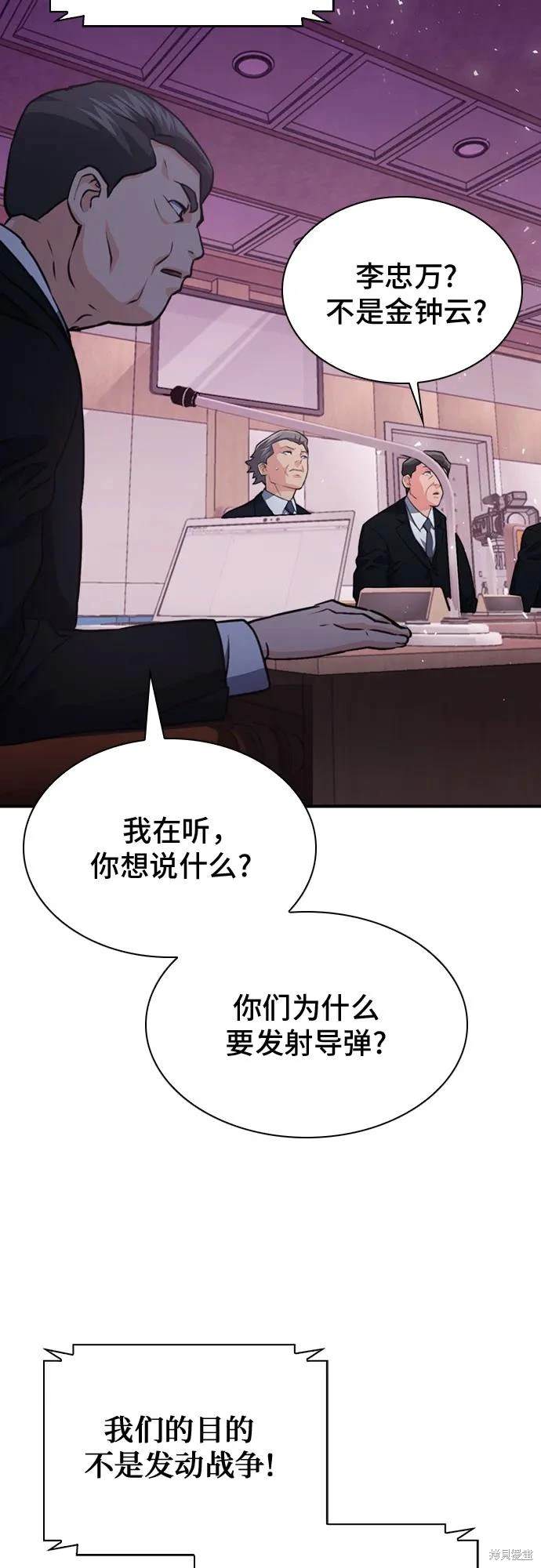 第153话56