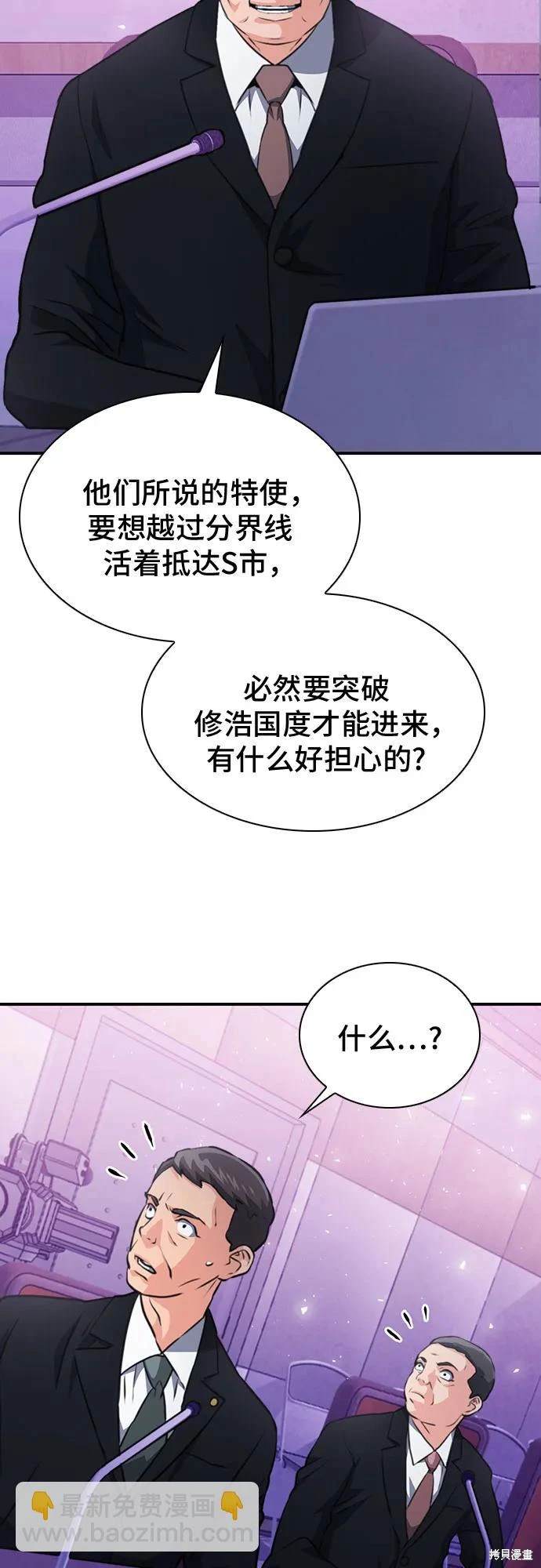 第153话61