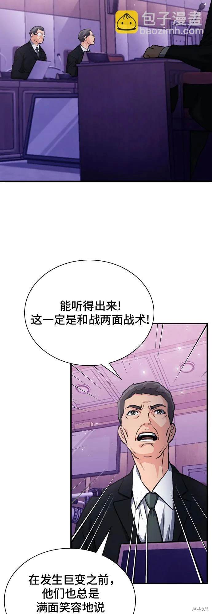 第153话58