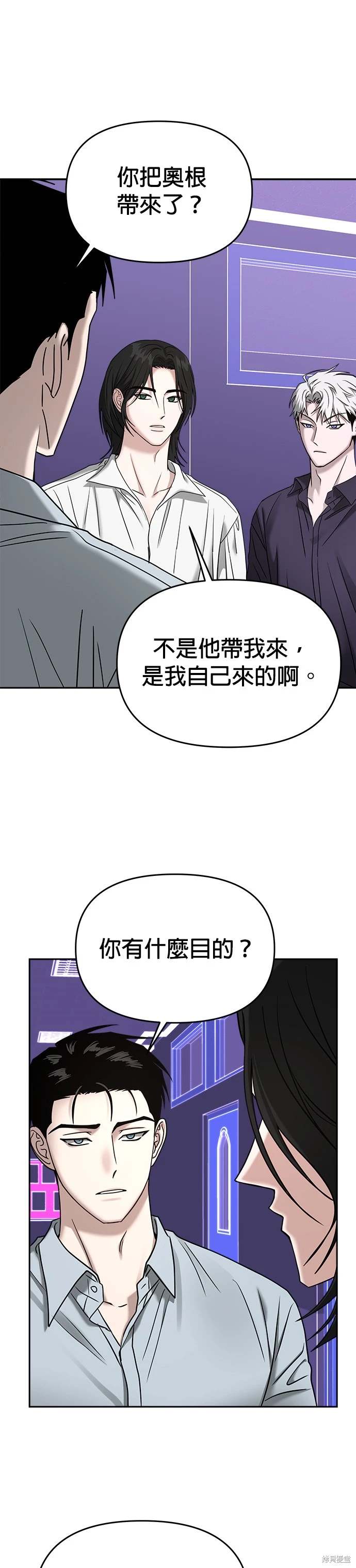 第87话4