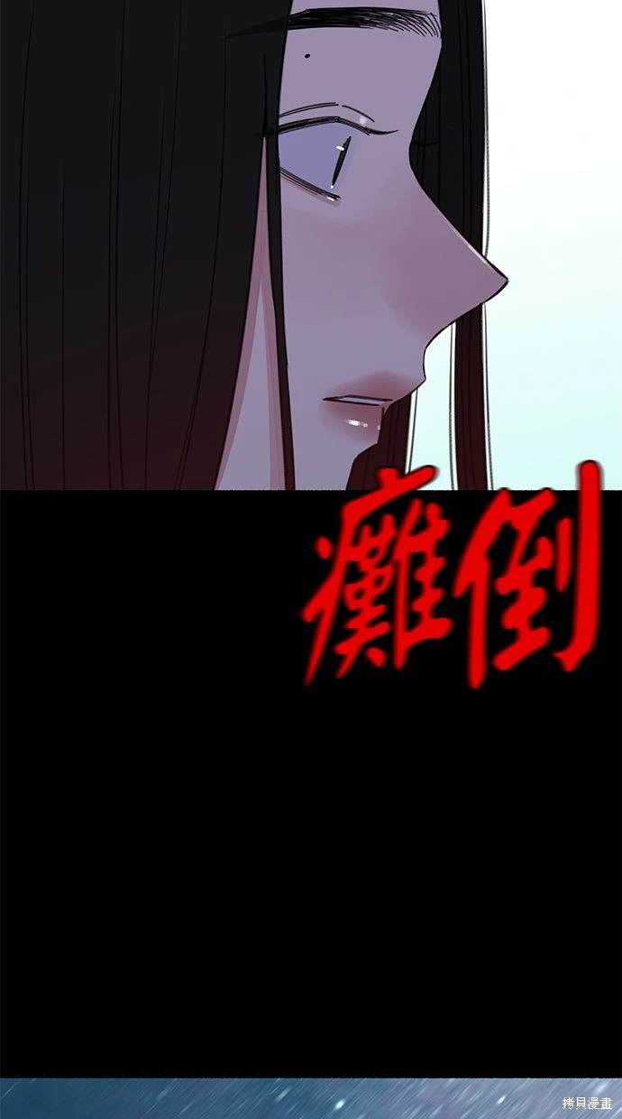 第84话8