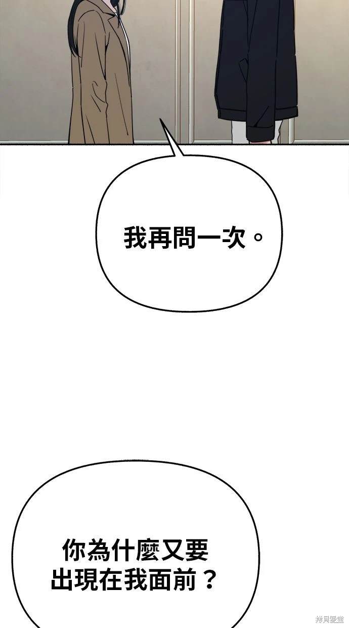 第81话95