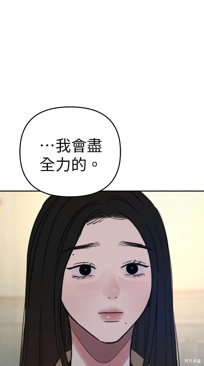 第83话25