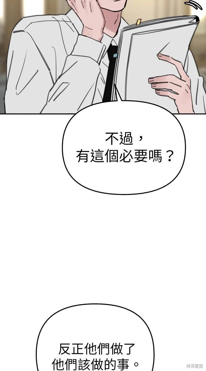 第85话28