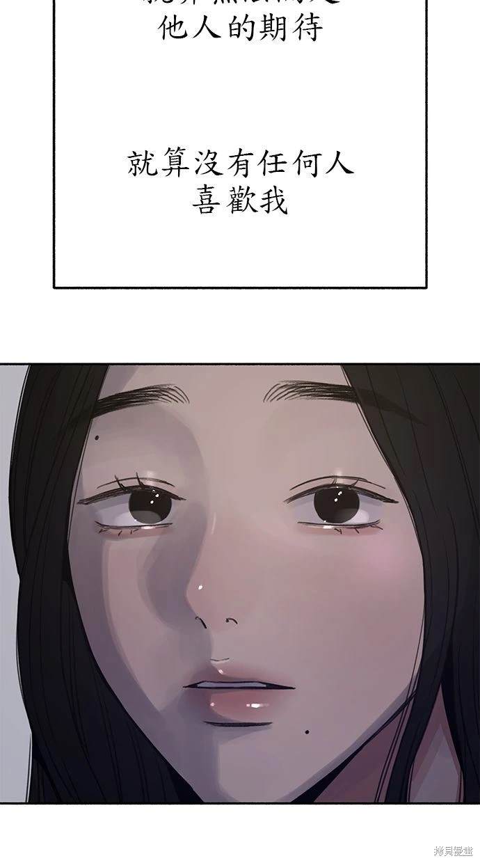 第81话2