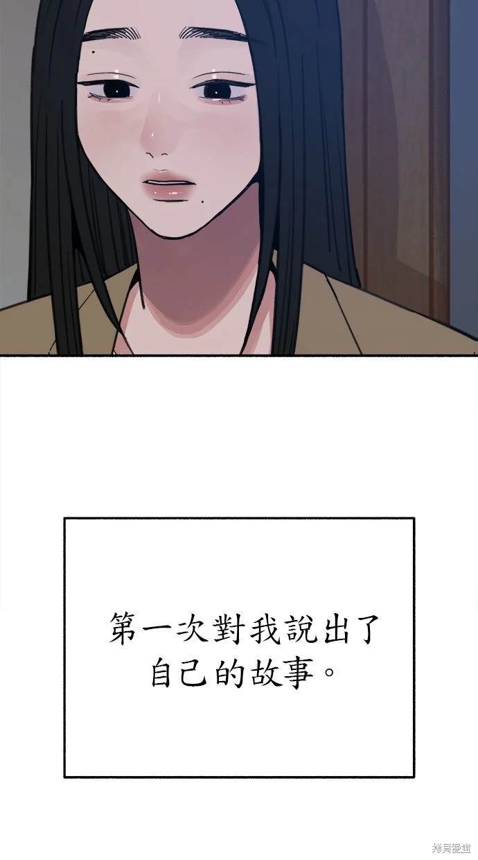 第81话55