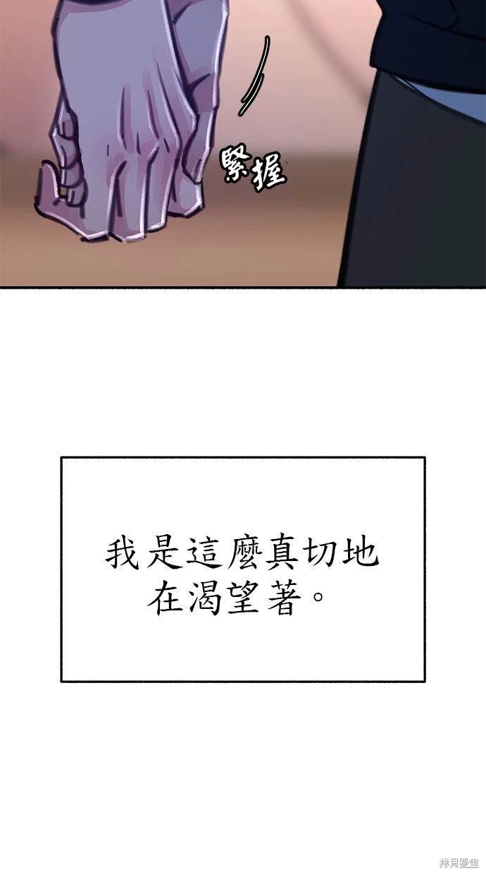 第81话39