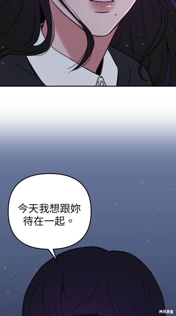 第85话76