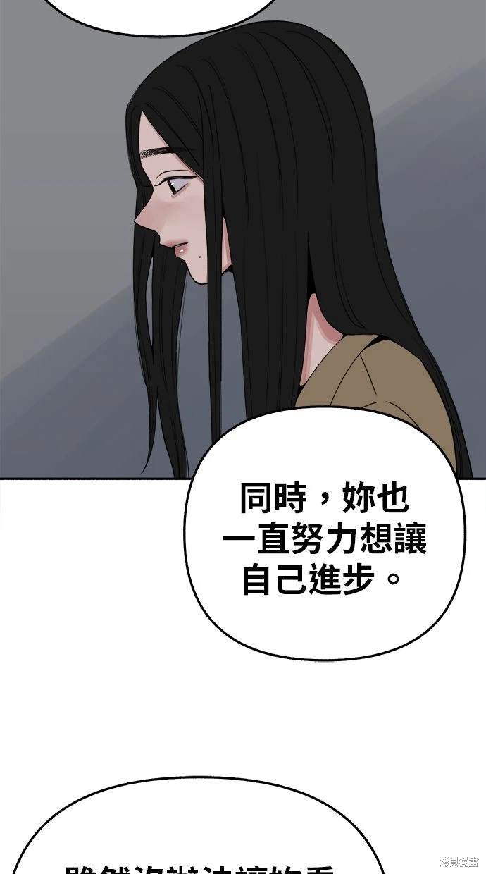 第81话84