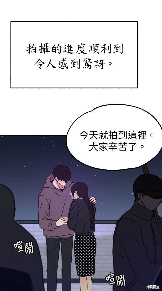 第85话70