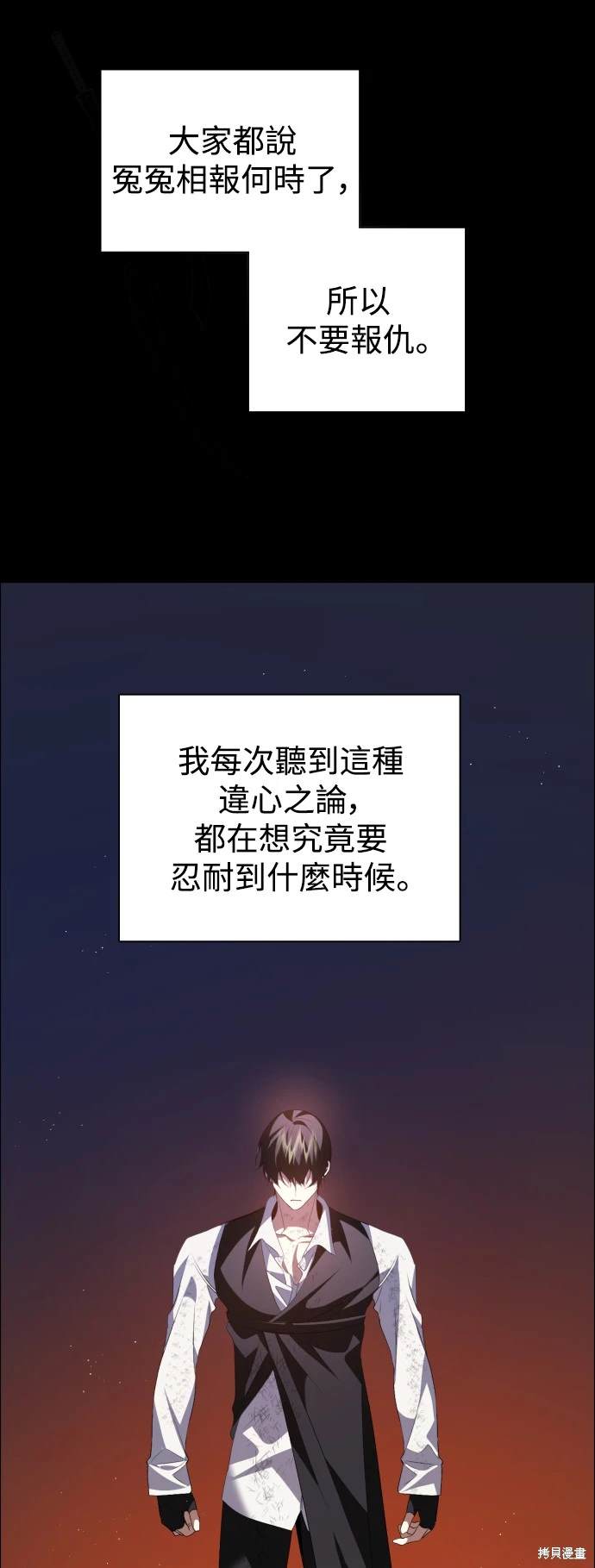 第385话42