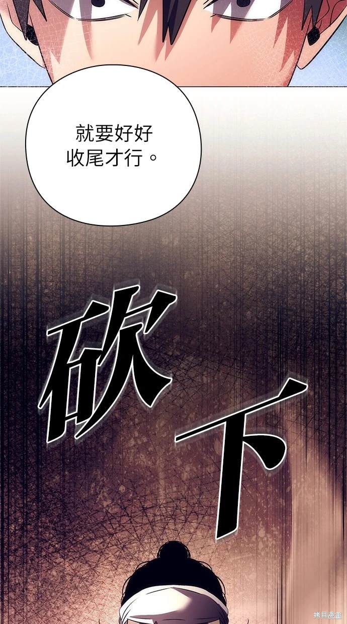 第43话100