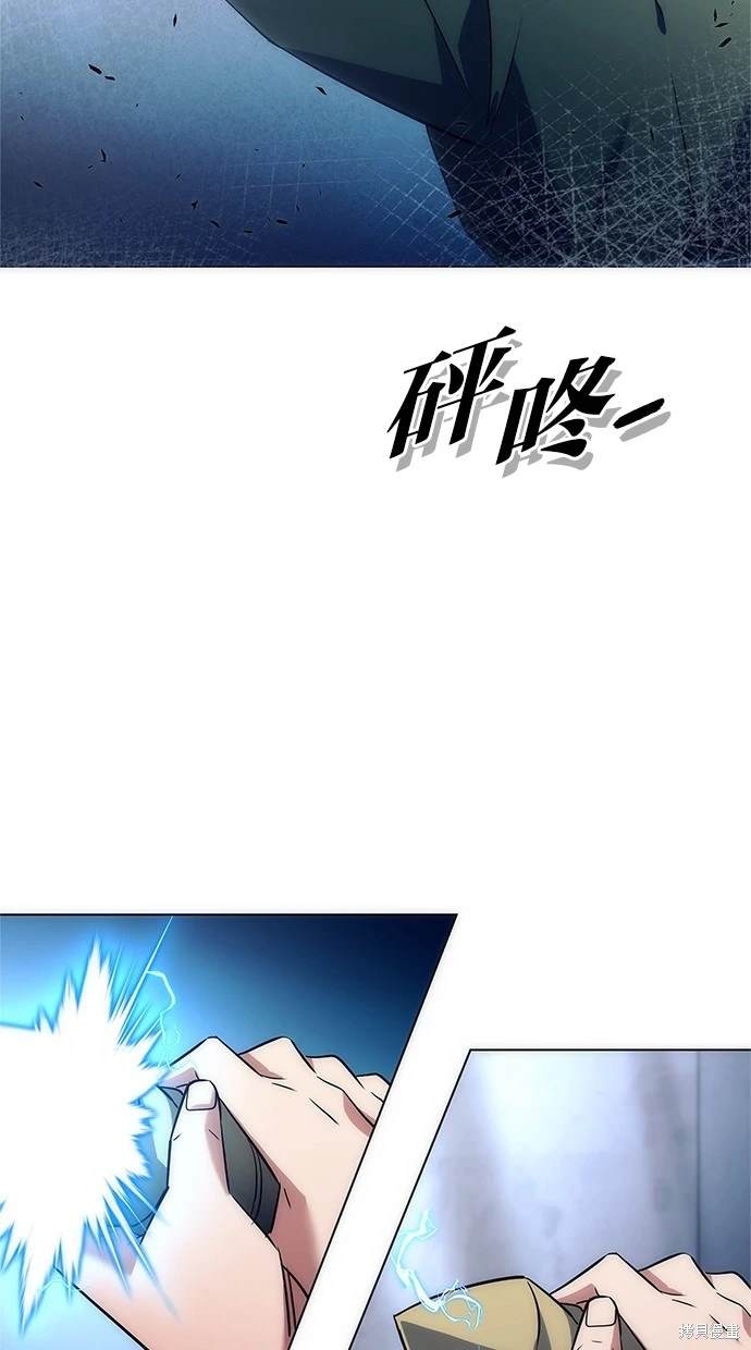 第47话3