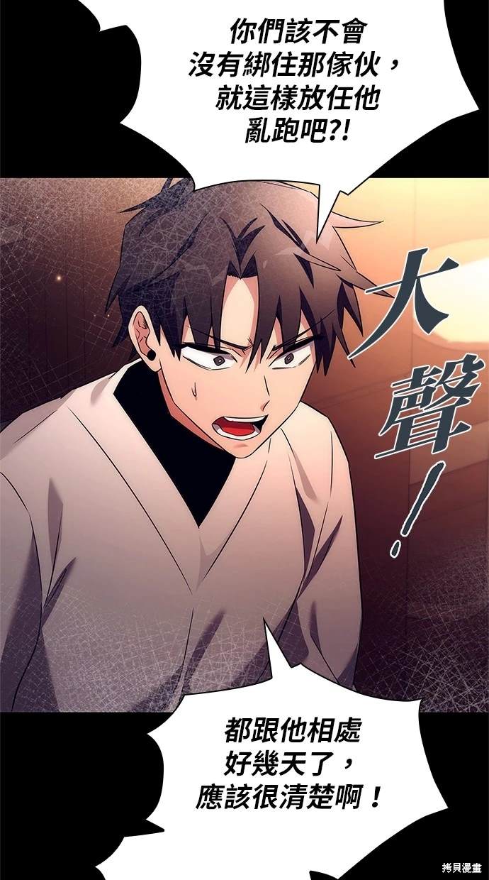 第41话8