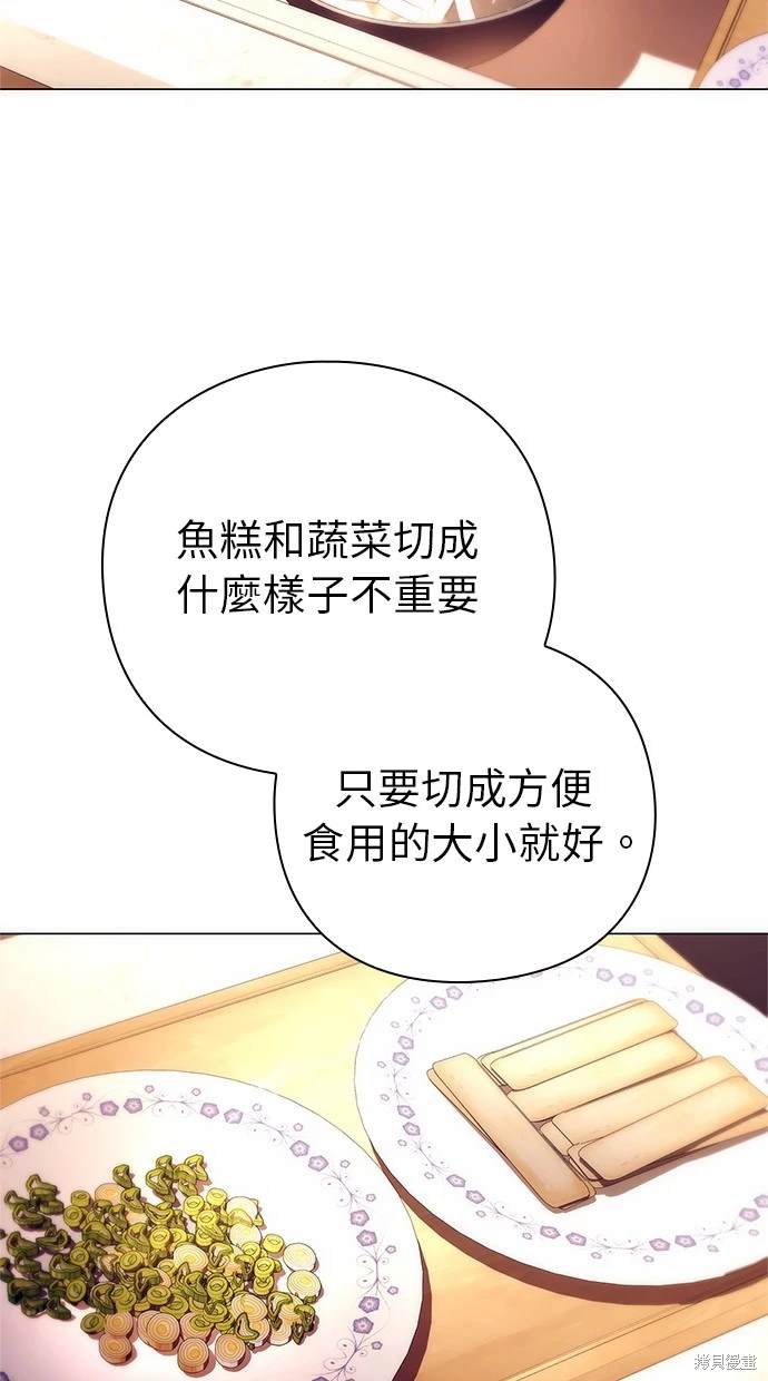 第44话61