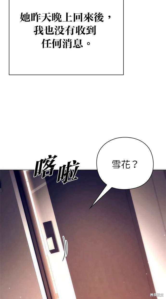 第44话95