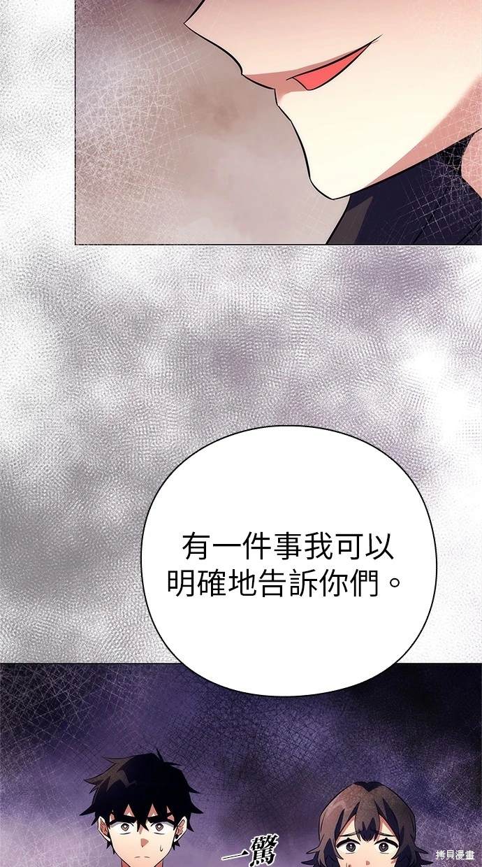 第45话4