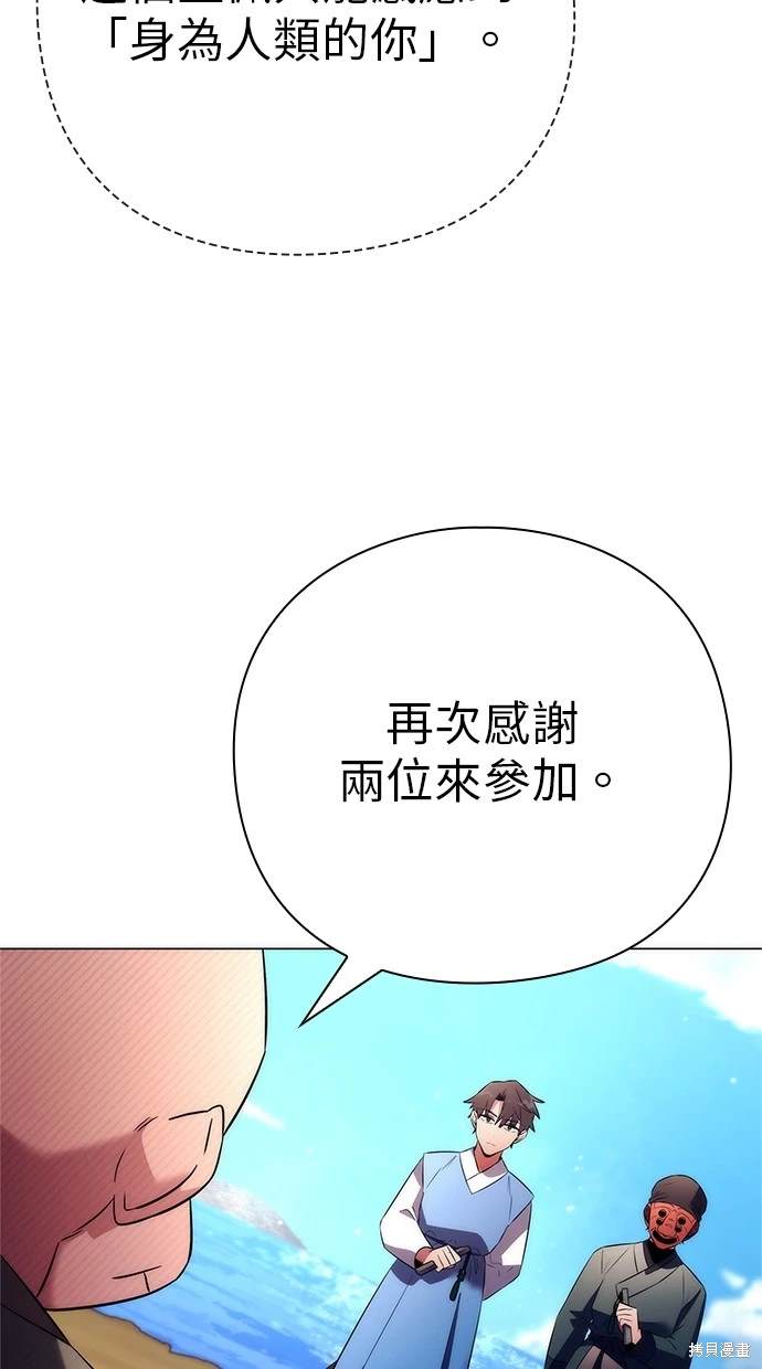 第46话41