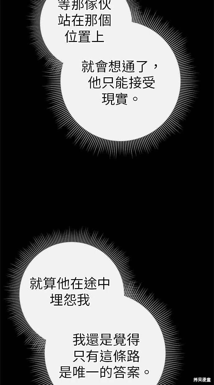 第47话63