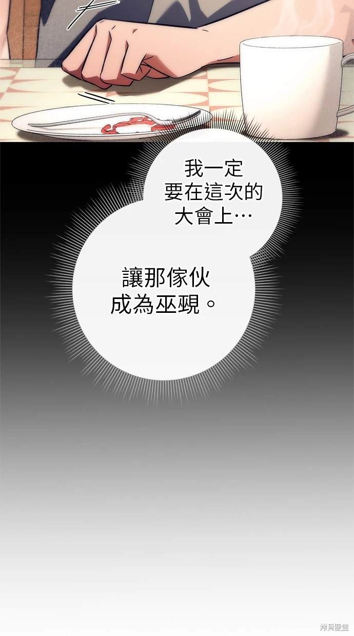 第47话65